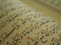 Hafiz Ibn al-Qayyim al-Jawziyya – A Master of Quranic Interpretation (Tafsir)