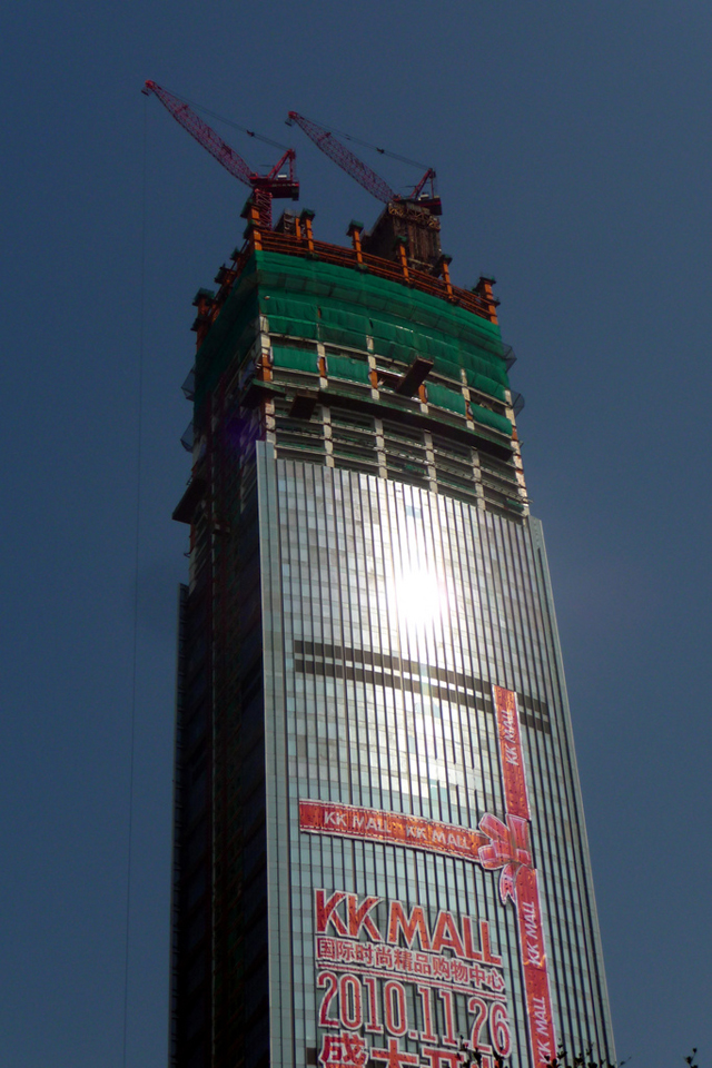 Kingkey Finance Tower