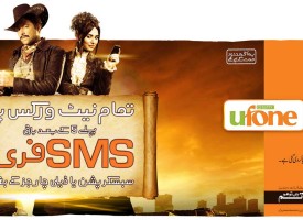Pakistani Advertisements are the Best!