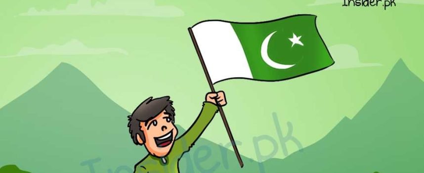 Illustration: We Want a Prosperous Pakistan
