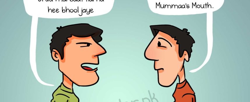 Illustration: Angraizee ya Urdu?