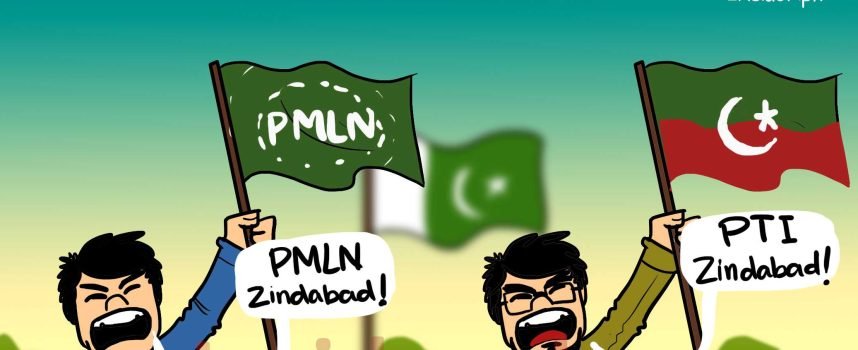 Illustration: Prosperity or Division?