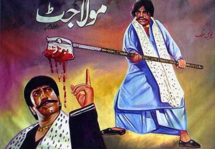Lollywood Movie Posters 09