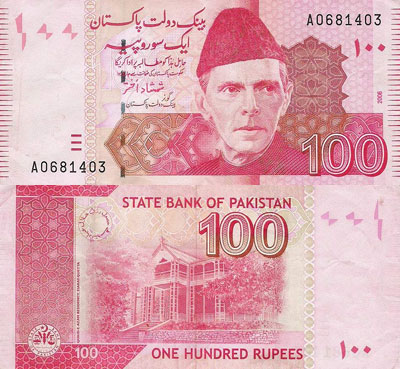 rupee 100 7