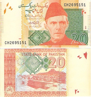 rupee 20 1
