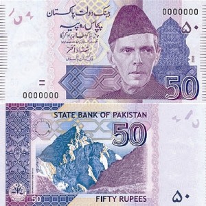 rupee 50 4