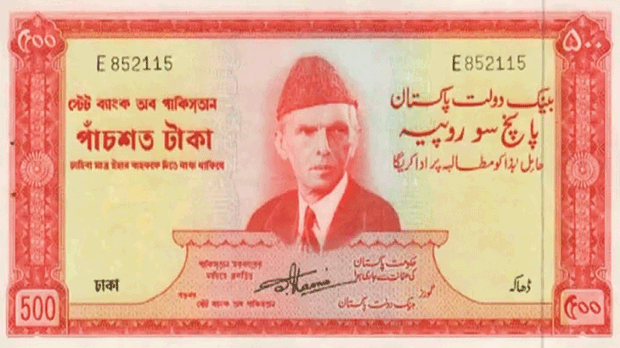 rupee 500