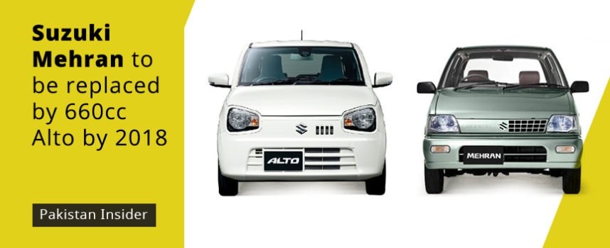 Suzuki Mehran to be replaced by 660cc Alto by 2018